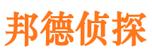 涵江市侦探调查公司